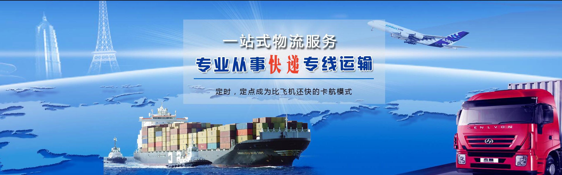 宁武到北京物流公司-宁武至北京物流专线-宁武空运到北京-优时通物流有限公司